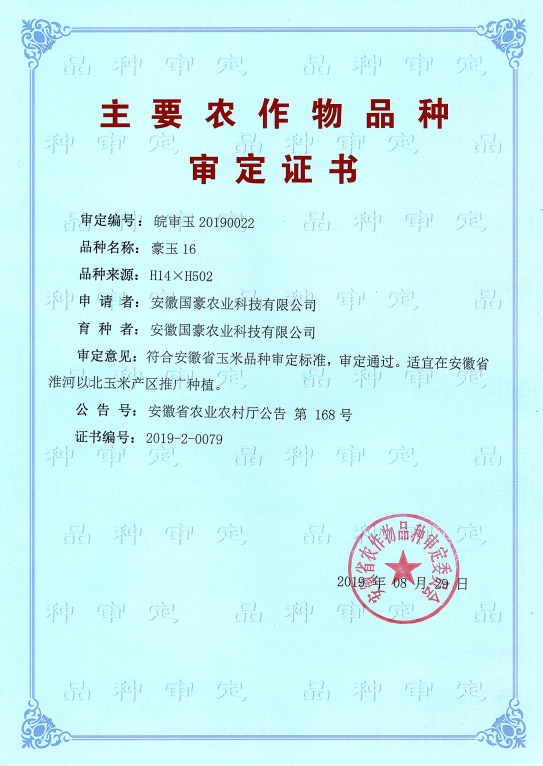 1590644774368297.png image.png
