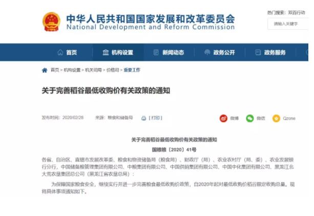 1593587948902887.jpg QQ截圖20200701152201.jpg