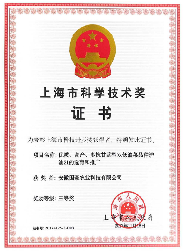 1652237315555959.png 微信圖片_20220511105324.png