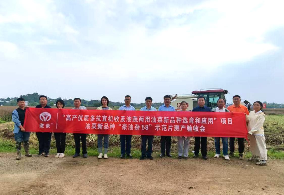 微信圖片_20250526161306(1).jpg