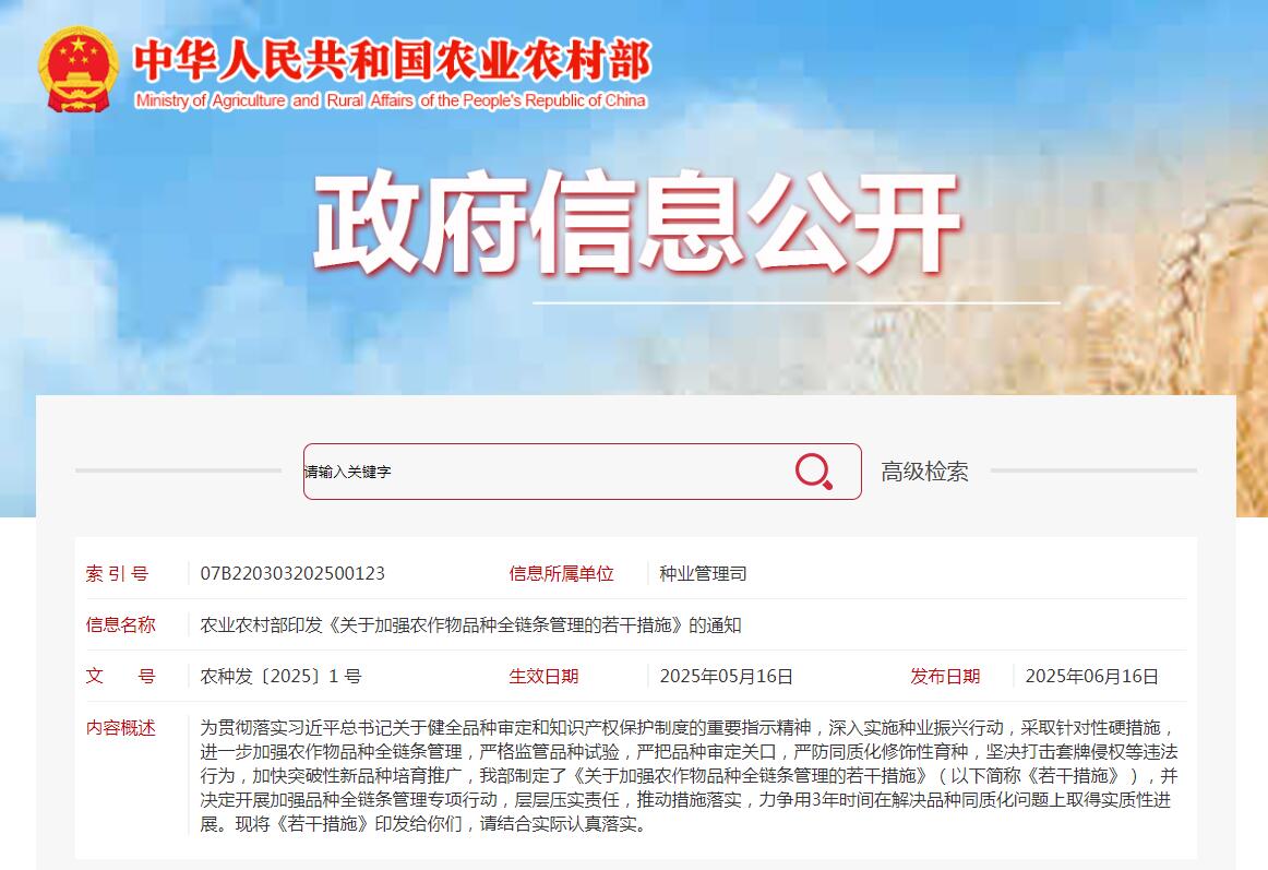 QQ截圖20250617085744.jpg
